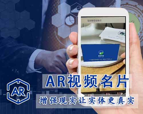 业务员之宝:图文多渠道分析助手,AR视频卡片,通用题库训练小程序等其它陆续研发产品。|productDetails4.html